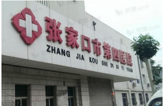 张家口市医院美容科e光嫩肤多少钱?医生技术到底如何?手术前后案例详细分析~