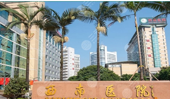 西南医院曹川双眼皮怎么样？手术做得好吗？医生实力特点解析~
