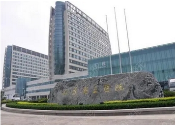 济南整形三甲医院有哪些？省立、千佛山等医院都不错，前5详细对比解读！
