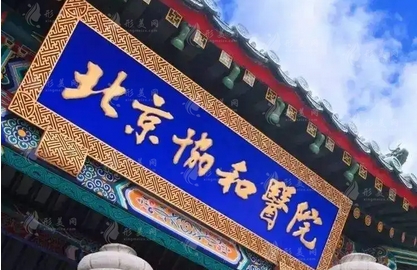 北京哪家医院看牙便宜又好？口碑爆棚价格还便宜的牙科原来就属这几家！