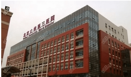 北京哪家医院看牙便宜又好？口碑爆棚价格还便宜的牙科原来就属这几家！