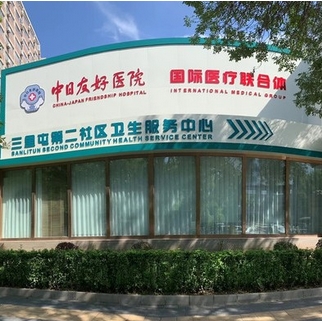 北京哪家医院看牙便宜又好？口碑爆棚价格还便宜的牙科原来就属这几家！