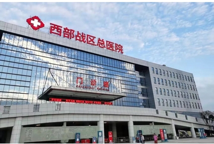 成都口腔科比较好的医院有哪些？排名榜单公布！性价比高又靠谱哦！