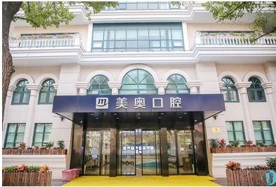 上海私立口腔医院排名如何？美奥、星诺、德清等口腔医院，实力PK！