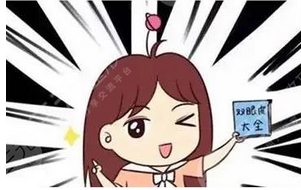 协和冯晓玲双眼皮如何?做双眼皮技术好吗?资料测评汇总!