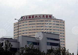 上海医美整形医院排行榜如何？九院、仁济等实力占据重要位置！看你如何选择？