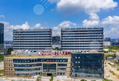 南宁的整形医院排行榜公布!这几个的整形医院满意度很高! 快来收藏起来!