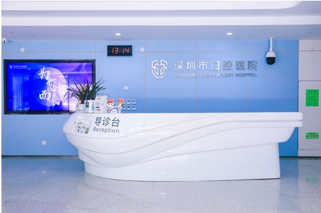 深圳市口腔医院怎么样?医生信息|牙齿矫正案例参考!附医生信息~