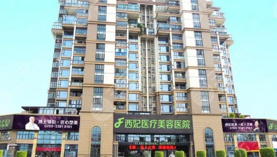 东莞整形医院排名前三的有哪些?哪家比较好?达人种草的几家进行实力PK~