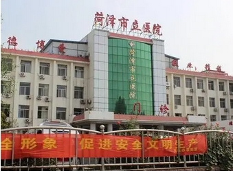 菏泽做整形医院排行榜名单发布!上榜的都是口碑好的医院!点击收藏~
