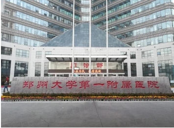 郑州市整形医院排行榜怎么样?口碑介绍~团队实力如何?