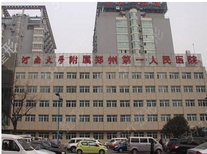 郑州市整形医院排行榜怎么样?口碑介绍~团队实力如何?
