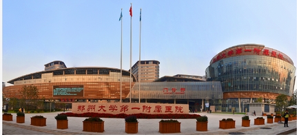 郑州市整形医院排行榜怎么样?口碑介绍~团队实力如何?