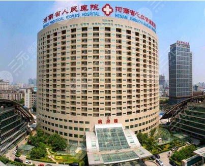 郑州市整形医院排行榜怎么样?口碑介绍~团队实力如何?