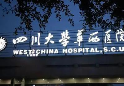 华西医院牙齿矫正,附医生_医院简介,牙齿矫正案例分享!