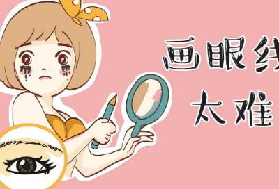 美瞳线一到七天恢复过程图,真的会让眼睛变得炯炯有神吗?