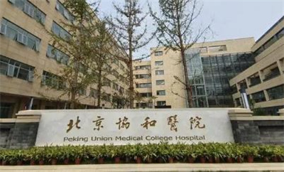 北京协和医院隆胸技术如何?两位高人气医生简介,隆胸案例分享!