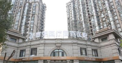 黄大勇下颌角贵吗?医生简介,下颌角案例分享!