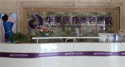 去眼袋整容医院和三甲医院哪个好 ?内附去眼袋案例分享,戳进来了解!