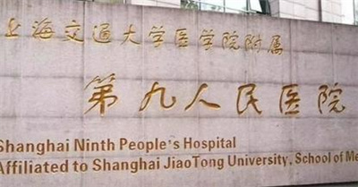 去眼袋整容医院和三甲医院哪个好 ?内附去眼袋案例分享,戳进来了解!