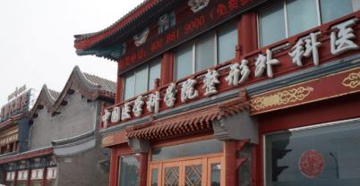 激光溶脂瘦脸哪家医院好,排名前五榜单公布,详细介绍!