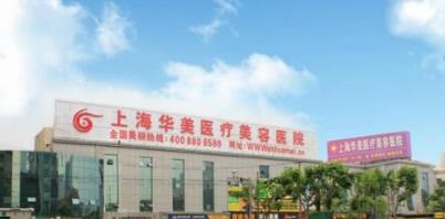 激光溶脂瘦脸哪家医院好,排名前五榜单公布,详细介绍!