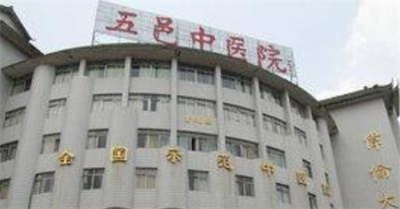 江门五邑中医院整形美容外科怎么样?医生介绍,假体隆鼻案例分享!