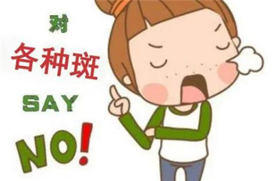 激光去雀斑效果好吗？激光祛斑安全吗？可以维持多久的时间？