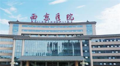 西京医院自体脂肪填充隆胸丰胸多少钱?真实案例分享!