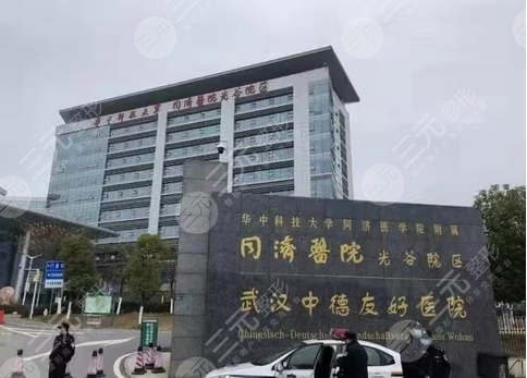 武汉同济医院王海平怎么样?实力概况!坐诊医生简介分享!