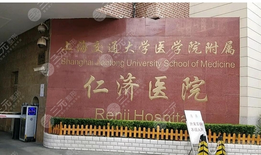 上海微整形排行榜公布!医院排名前五,人气和实力具备的微整形医院名单!