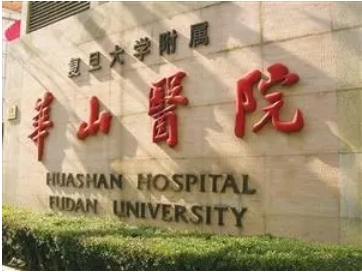 上海微整形排行榜公布!医院排名前五,人气和实力具备的微整形医院名单!