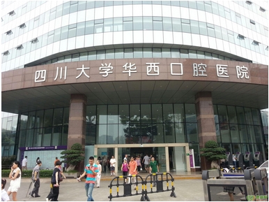 成都比较有名的牙科医院排名有哪些?正规且性价比高的牙科攻略!花一分钟就可了解~