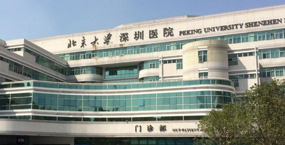 广东整容医院排名榜如何?正规医院任你选!看看是哪些靠谱医院吧!