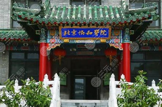 北京正规整形医院排行榜公布!前5家医院都上榜,看谁夺榜一宝座!