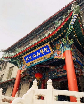 协和孙家明就诊时间的多久?自体脂肪隆胸手术案例介绍!快来了解一下吧!