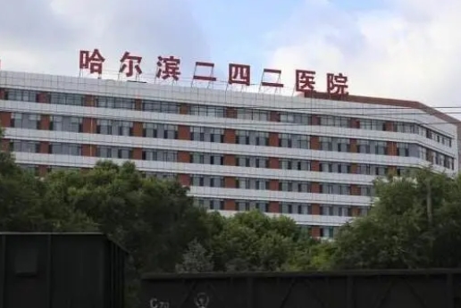 哈尔滨整形医院排名前三的有哪些?盘点哪里好?技术口碑好~