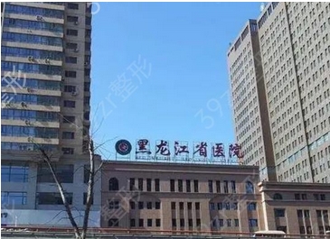 哈尔滨整形医院排名前三的有哪些?盘点哪里好?技术口碑好~