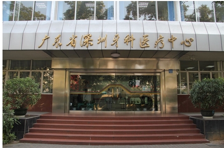 深圳罗湖哪个牙科医院好?网评人气好的牙科有五家!正规靠谱看牙还方便~