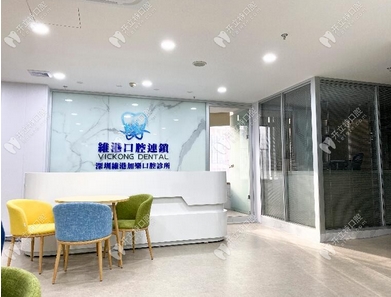 深圳罗湖哪个牙科医院好?网评人气好的牙科有五家!正规靠谱看牙还方便~