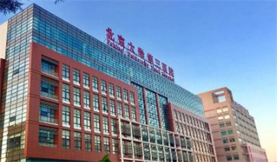 北医三院整形科正规吗?高人气医生介绍,假体隆胸案例分享!