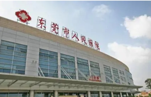 东莞口腔医院收费如何?医院排名hot|虎门和东部等医院哪个好?