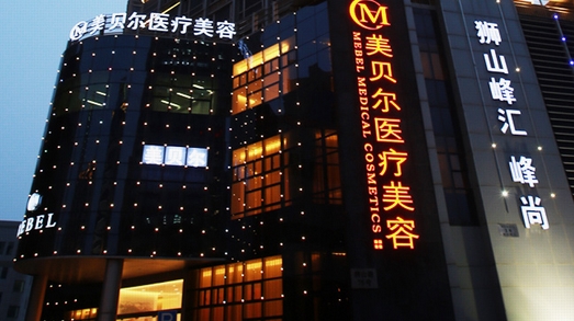 苏州美容整形医院排行榜如何?前五医院有哪些?这些都是口碑屹立不倒!