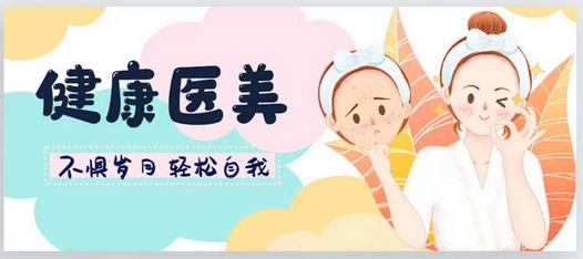杭州整形美容医院排名前十位有哪些?知名连锁医美实力PK,不要错过哦!