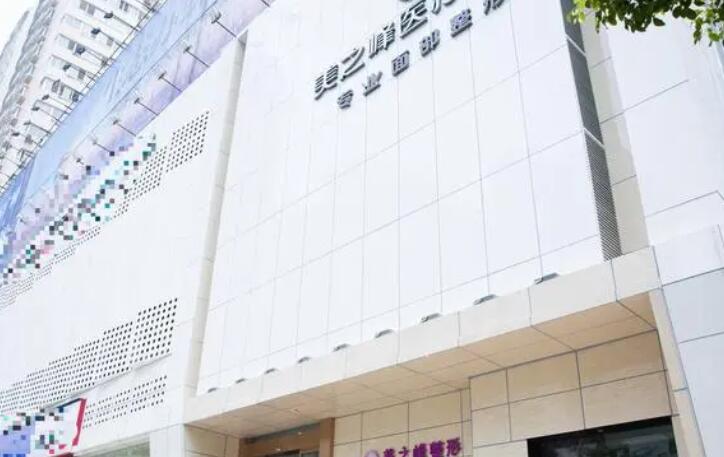 长沙割双眼皮医院排名榜单更新！收藏再看！