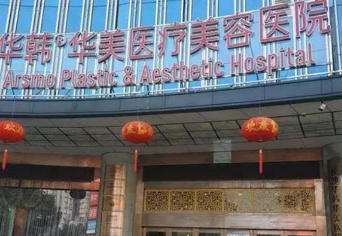 长沙割双眼皮医院排名榜单更新！收藏再看！