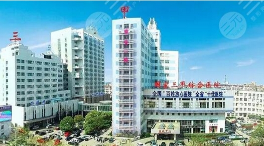 淮安二院整形科鼻子歪矫正多少钱?医疗美容医院少不了,附口碑明细一览!