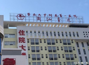 黑脸娃娃去痘印吗?手术的过程是怎样的?皮肤暗沉、粗糙以及痘痘肌都很适用!