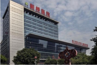 新桥医院整形美容科点阵激光如何?专业医生名单揭晓!美肤体验分享~