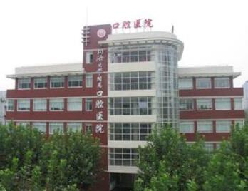 上海种植牙哪家好又便宜？2023医院排行榜更新！